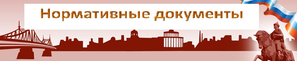 Лого