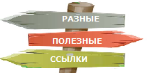 Лого